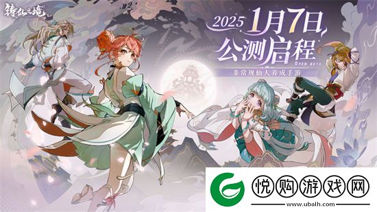 铸仙之境兑换码有哪些