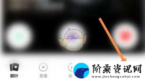 翻咔怎么看超级喜欢