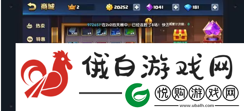 战就战如何获得国王皇冠