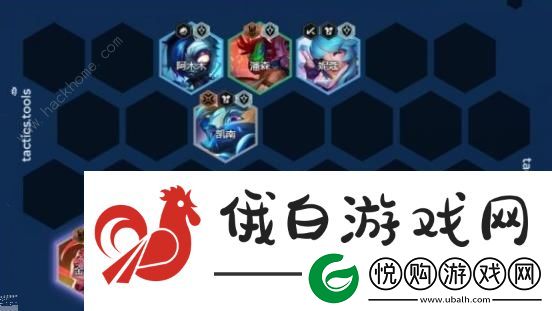 金铲铲之战S10护卫枪手怎么出装