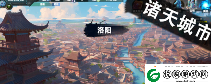 诸天刷宝录下载安装教程介绍