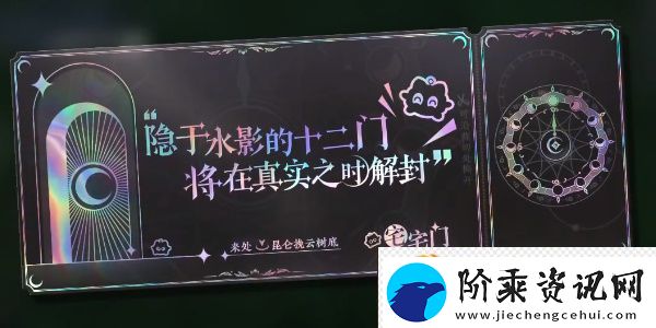 逆水寒手游宅宅漫游记奇遇攻略