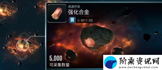星际迷航纷争基地攻略大全