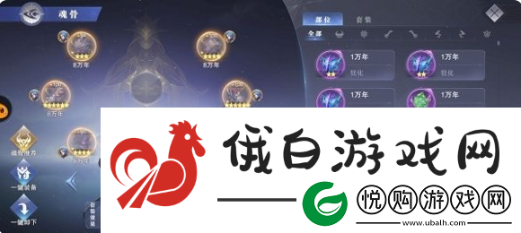斗罗大陆魂师对决唐门唐三暗器搭配