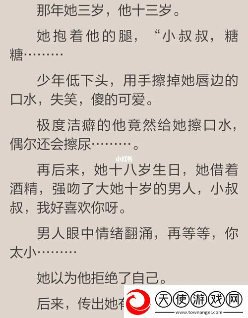 “闯世界日语