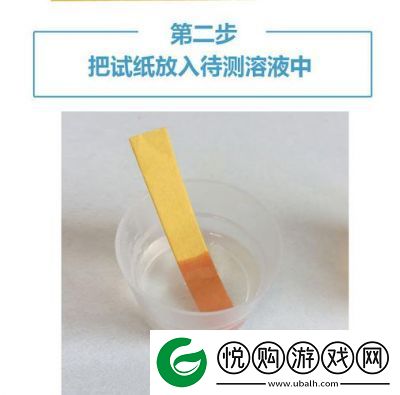 娇生惯养4pH最简单处理