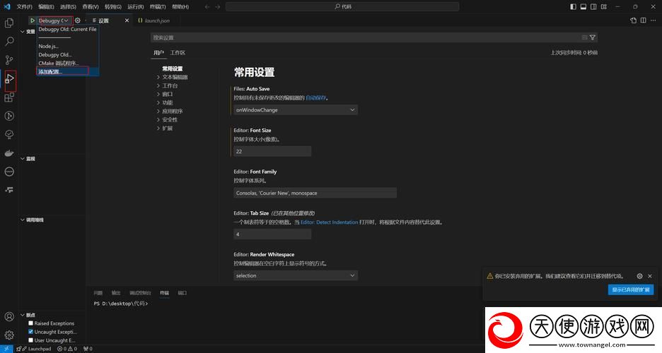 Python对阵CSDN