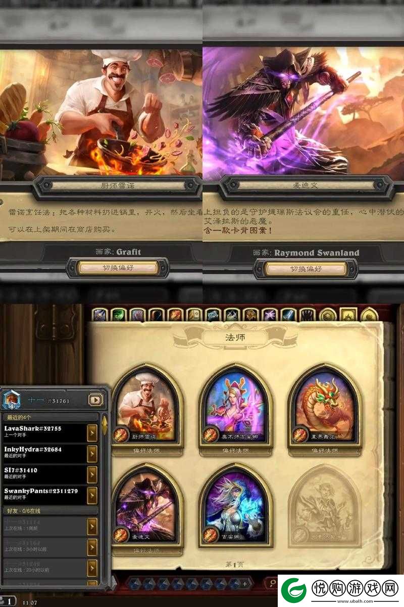 炉石传说，深度解析砰砰计划任务贼与新版夺尸者任务贼卡组的搭配策略