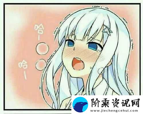 镜脸红享受流眼泪表情