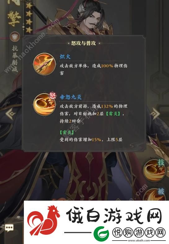 元尊手游挂助战第六层怎么打