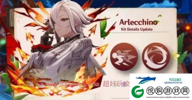 原神仆人是辅助还是主c