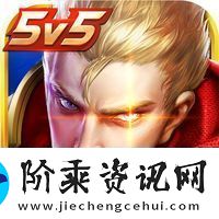 王者荣耀王昭君fmvp皮肤什么时候上线