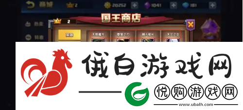 战就战如何获得国王皇冠
