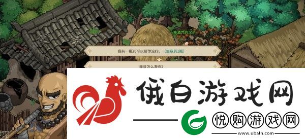 大侠立志传释嗔怎么入队