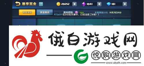 战就战如何获得国王皇冠