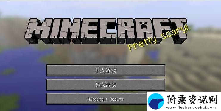 MC烈焰棒获得地点一览