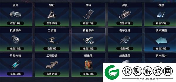 星球重启提高攻击力方法分享
