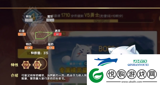 西普大陆手游益盟兽如何获得益盟兽获得方法