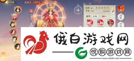 扶摇一梦门客选择推荐