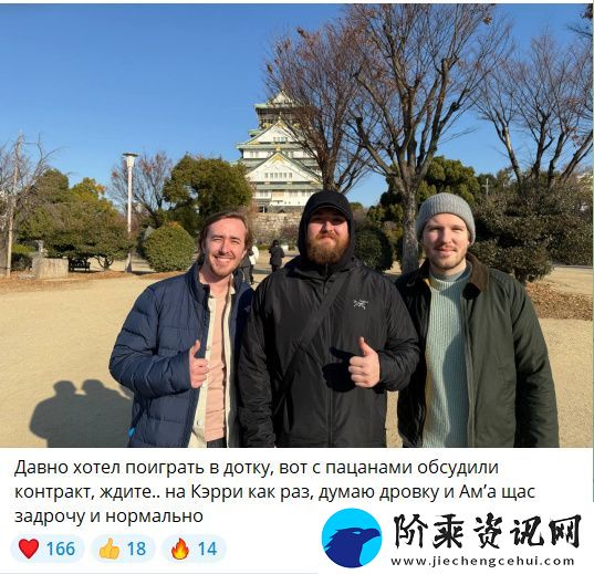 梦幻联动