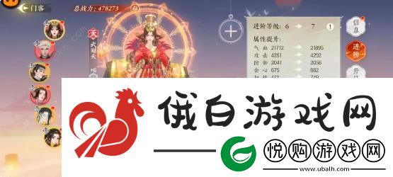 扶摇一梦门客选择推荐