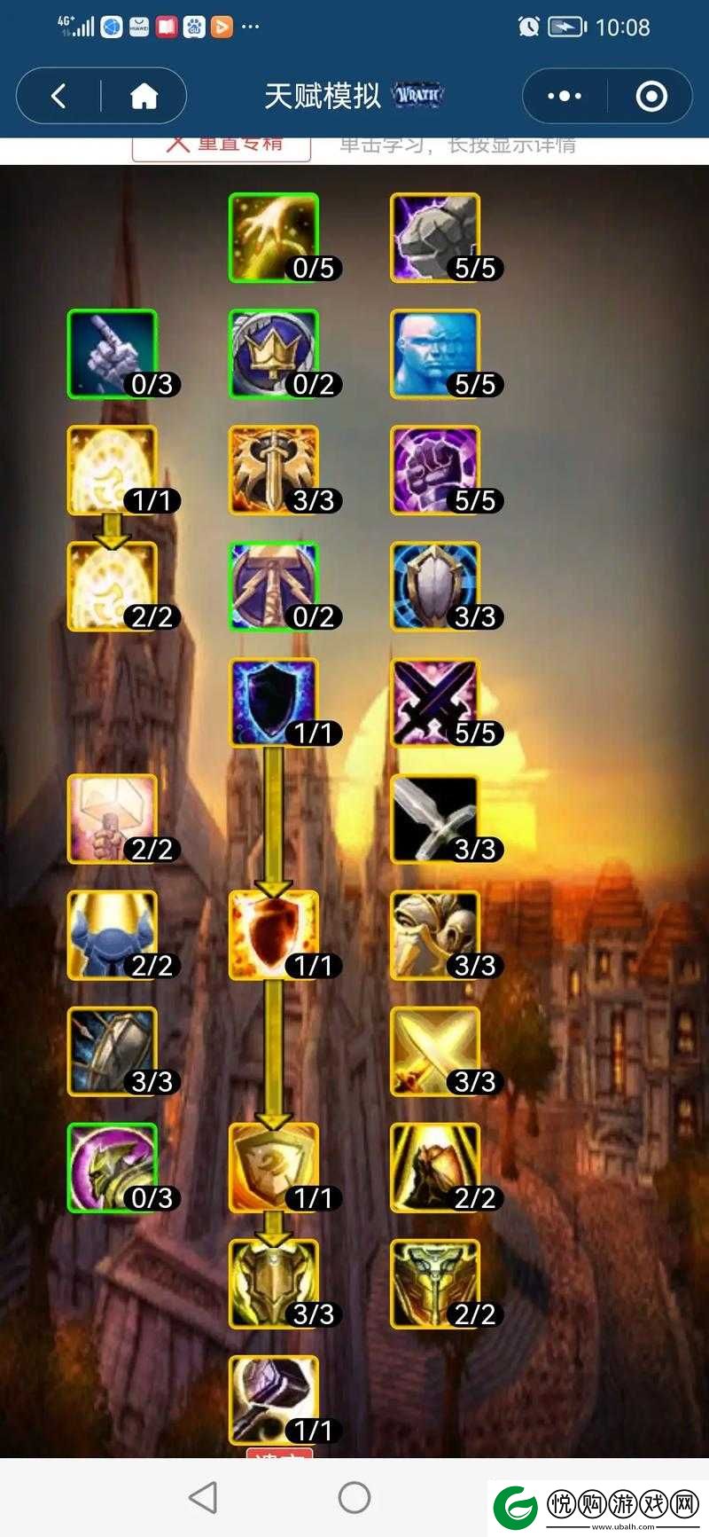 魔兽世界8.0版本防骑大米及大秘境天赋选择策略与推荐分析