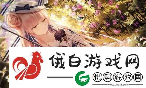 独特创新引领潮流！jealousvue19点亮未来科技