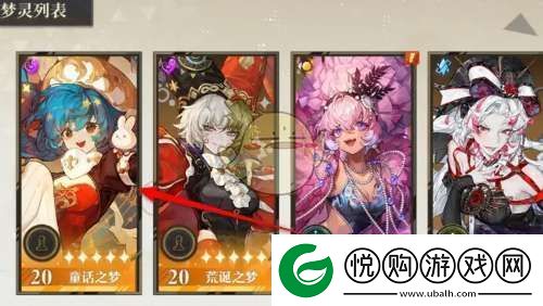 无尽梦回怎么卸下梦灵一键穿戴的灵装