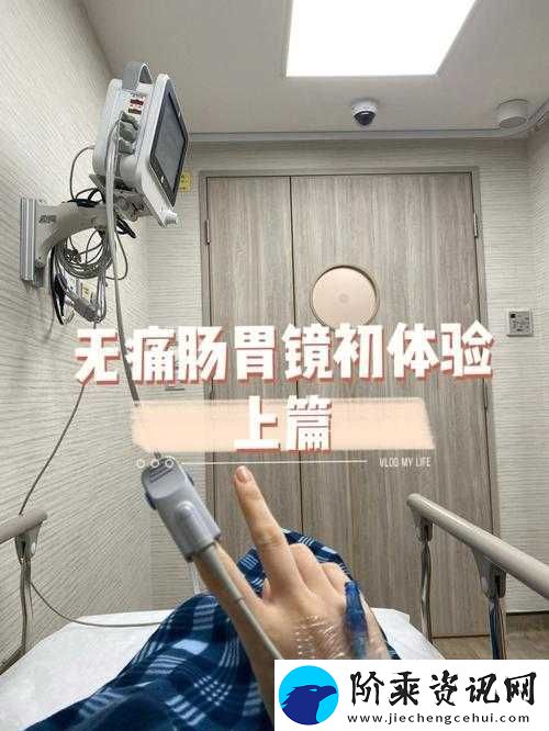 差差差很痛30
