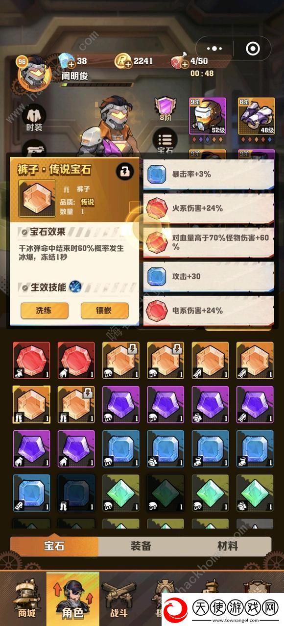 向僵尸开炮冰子弹开启条件介绍冰子弹特性怎么搭配