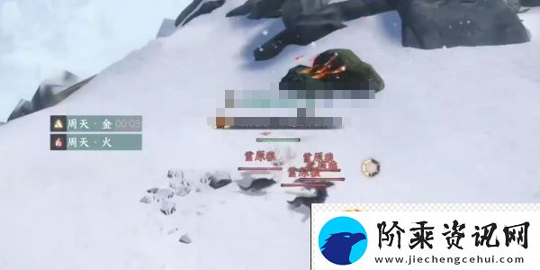 逆水寒手游决战昆仑之巅奇遇攻略