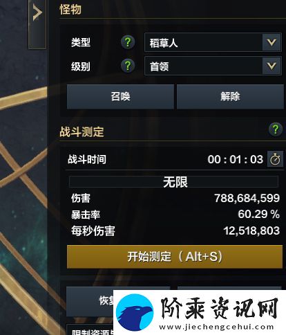 命运方舟打桩测试在哪打