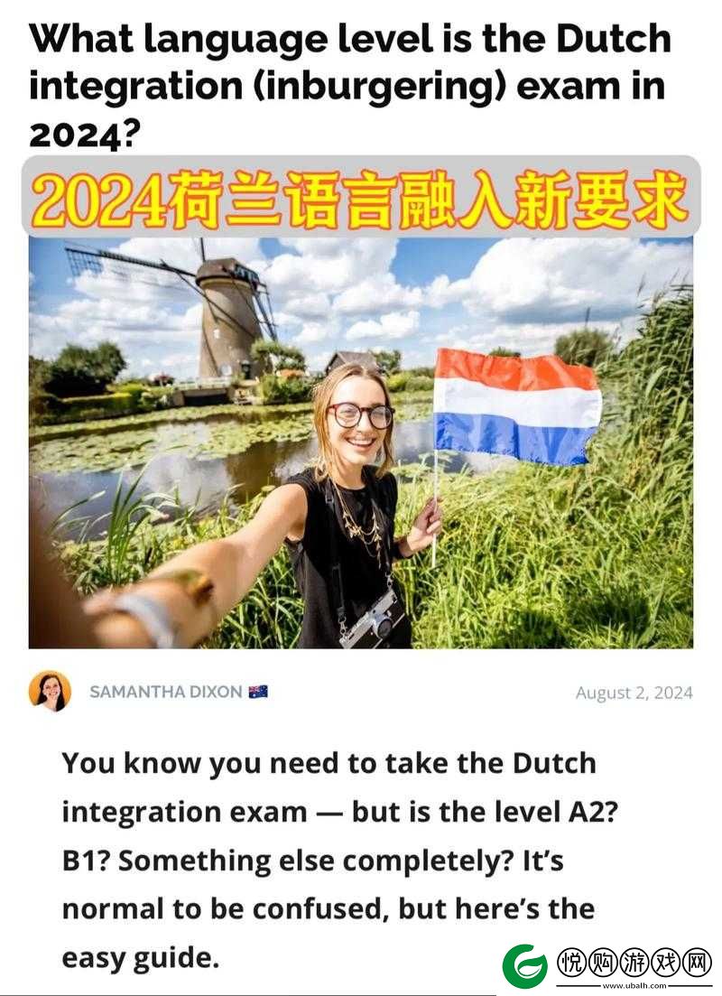世界姓交大 2024 年赛程