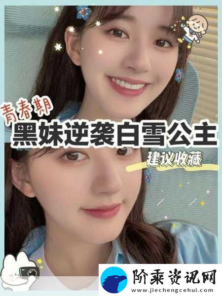 自己弄多了会变黑可以变白吗女生