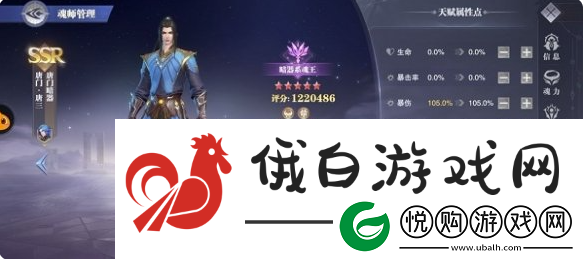 斗罗大陆魂师对决唐门唐三暗器搭配