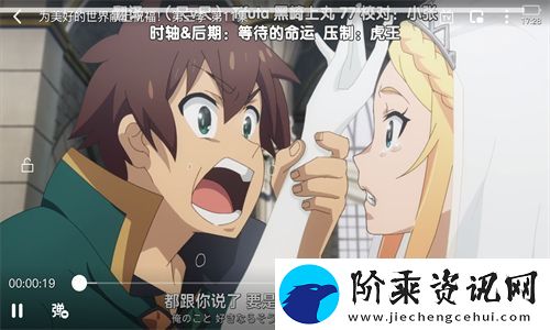OmoFun动漫软件下载安卓