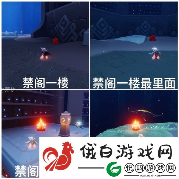 光遇12月4日每日任务完成