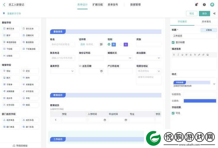 成品视频 CRM