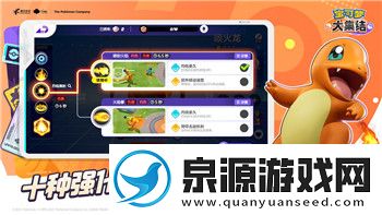 重生细胞符文获取顺序以及方法图解大全