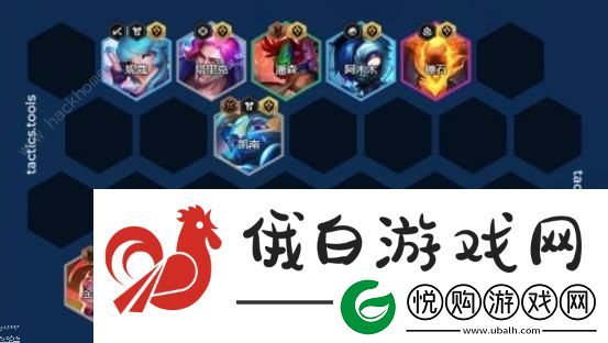 金铲铲之战S10护卫枪手怎么出装