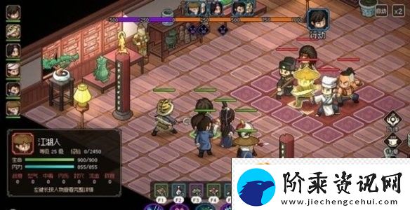 大侠立志传珠光宝气楼剧情攻略