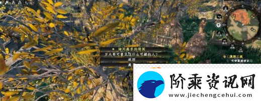 下一站江湖2养剑术获取方法