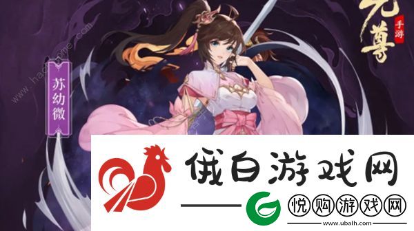 元尊手游爆发阵容搭配攻略