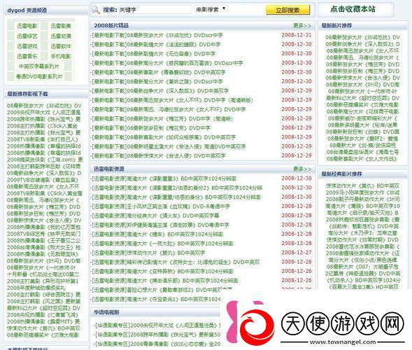 51精品秘免费站