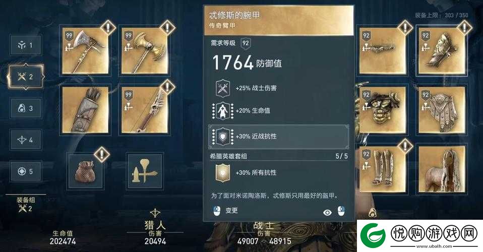 刺客信条奥德赛毒蛇套装，效果、图鉴展示及全部件获得方法详解