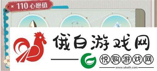闪耀暖暖预约活动在哪