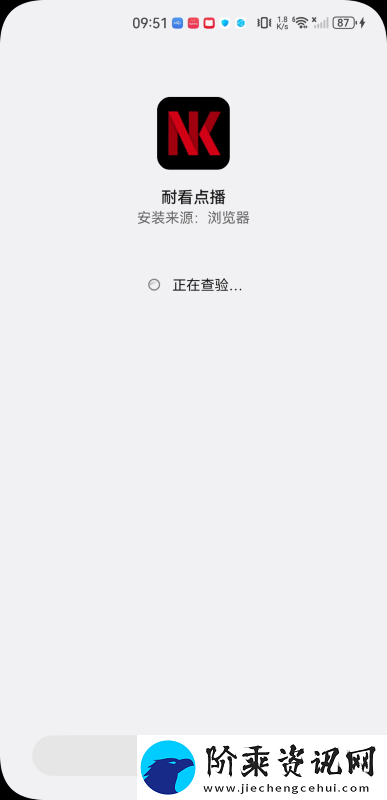 耐看点播app下载