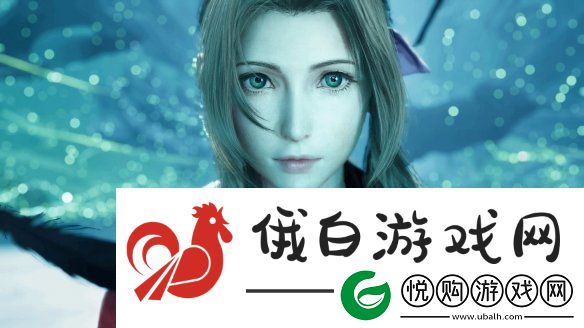 最终幻想7