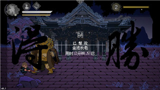 丧尸围城3感觉不流畅
