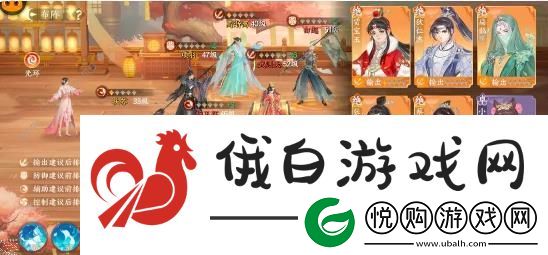 扶摇一梦门客选择推荐